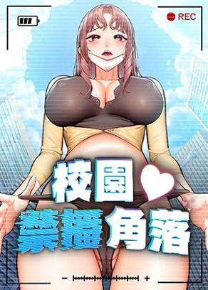 汗汗漫画在线登韩漫精选